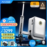 Airwheel爱尔威电动行李箱可骑行拉杆箱可坐可代步铝框箱包20英寸登机箱