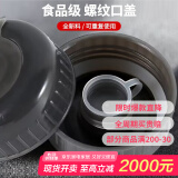拜杰水桶盖子桶装水盖通用型矿泉水桶纯净水桶盖密封盖聪明盖水桶盖 深灰色【单个装】 7.5L