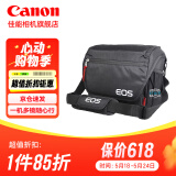 佳能（Canon）佳能相机包 r50 r7 r8 r10 r100微单相机包 90d 200d单反摄影包 6d2 5d4单肩相机包 双肩摄影背包 佳能r8 r6二代 r6 6d2 6d摄影包