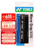 YONEX尤尼克斯羽毛球手胶防滑吸汗带粘性龙骨柄皮AC-104EX-007黑色