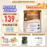 美赞臣（Meadjohnson nutrition）英版安敏健 无乳糖深度水解奶粉 益生菌低敏特殊配方奶粉 波兰版 波兰版安敏健3段400g