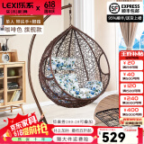 乐系（LEXI） 吊椅双人鸟巢秋千吊篮家用室内阳台吊兰户外吊床藤椅摇篮椅躺椅 单人咖啡细藤加大号+脚踏 静音款