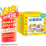 点读版 小熊波比0-4岁幼儿成长图画书套装全36册礼盒装 亮丽精美幼儿启蒙认知绘本3-6岁宝宝睡前故事书习惯养成绘本 支持老版小猴皮皮小鸡球球豚小蒙点读笔需另外购