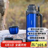 乐扣乐扣（LOCK&LOCK）大容量保温壶户外旅行露营不锈钢便携车载式手提暖壶2.2L蓝色