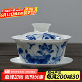 瓷牌茗茶具 盖碗大号 青花陶瓷盖碗花茶杯 白瓷三才碗杯敬茶碗泡茶 功夫茶具 【秀色荷花】盖碗