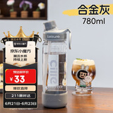 希乐大容量杯子男女士户外tritan运动水杯吸管杯学生便携塑料水杯子