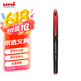 uni三菱 uni-ball AIR黑科技红笔中性笔高颜值0.5红色签字笔商务直液式学生水笔水性笔 UBA-188M 1支