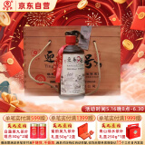 迎春酒 46度九号木箱纪念收藏款  酱香型 500ml*6瓶整箱装 端午节送礼