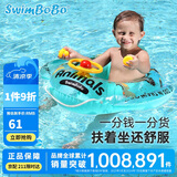 swimbobo儿童游泳圈 小孩户外温泉坐圈 小孩充气戏水坐艇 游泳装备K2001