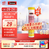 Swisse斯维诗 维生素C+锌泡腾片 巩固自护力 成人运动营养 草莓味 20片