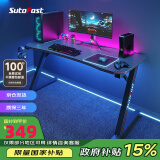 速一电脑桌电竞桌电脑桌台式电竞游戏桌家用办公家用书桌家用简易书桌 暗夜游侠【140*60*75】