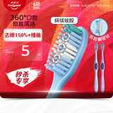 高露洁（Colgate）360°全面口腔清洁成人牙刷×2（软刷清洁舌苔 细菌倍减）