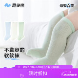尼多熊婴儿长筒袜夏季薄款棉袜新生儿过膝长袜0-3月宝宝不勒