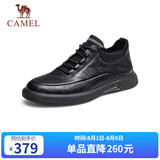 骆驼（CAMEL）男士休闲商务通勤软底舒适运动皮鞋 G13A155075 黑色 38