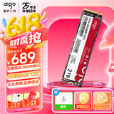 爱国者（aigo）2TB SSD固态硬盘 M.2接口(NVMe协议PCIe3.0x4)联芸主控原厂品质颗粒 P3000 读速高达3400MB/