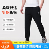 耐克（NIKE）男运动裤 春秋针织束脚休闲裤 舒适休闲 FQ4331-010 黑 XL
