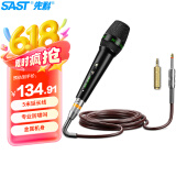 先科（SAST）OK-182 有线动圈话筒 专业家庭KTV唱歌录音家用卡拉OK会议台式电脑演唱演讲麦克风 专业有线话筒