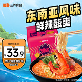 三养（SAMYANG）三养方便面MEP蒜香鲜虾味400g（80g*5）泡面速食零食