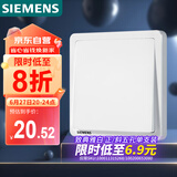西门子(SIEMENS)开关插座 一开多控 一位中途开关面板 致典雅白色