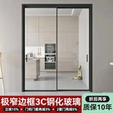 欧派洛柯思厨房极窄三联动推拉门阳台玻璃隐形门客厅隔断新型无地轨卫生间铝合金平移门吊轨 2025升级实心款地轨两扇（壁厚5mm)/㎡