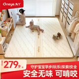 丸丫宝宝爬行垫婴儿加厚家用爬爬垫xpe儿童整体垫1.5*1.8米2.5CM-田园