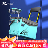 一帆精工钓箱2024新款29L超轻全套多功能竞技台钓箱带靠背 29L极星靠背钓箱【全能款】