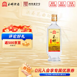 玉蝉老酒大曲光瓶52度浓香型白酒高粱酒固态发酵入口柔和绵甜爽净高度白酒 52度 500mL 1瓶 玉蝉大曲光瓶