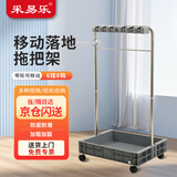 采易乐 不锈钢拖把架 可移动落地式沥水整理架扫把墩布挂架清洁工具收纳架 6挂8钩一体塑料盆