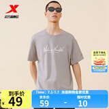 特步运动t恤衫男短袖夏季跑步训练服透气绵t半袖情侣运动上衣 岩浆灰 L