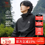 骆驼（CAMEL）【宙斯】单层冲锋衣户外登山服防风防水运动外套时尚风衣情侣款