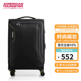 美旅箱包行李箱26英寸可扩容拉杆箱万向轮旅行箱超轻软箱黑色DB7密码箱包