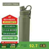 乐扣乐扣（LOCK&LOCK）探索保温保冷运动杯运动壶大容量水杯子709ML军绿色LHC3251KKI