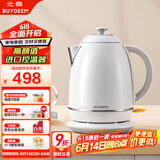 北鼎（Buydeem）炫彩304不锈钢家用电水壶全自动断电调温热水壶烧水器[K640C]雪地白大容量1.7L【国家补贴】