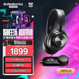 赛睿（SteelSeries）寒冰新星Arctis Nova Pro有线电竞头戴式游戏耳机DAC声卡 FPS听声辨位耳麦吃鸡 CS 适配三角洲行动