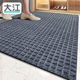 大江地毯入户门地垫门外 脚垫进户门垫 门口入户地垫防滑60x90cm