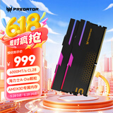 宏碁掠夺者（PREDATOR）32G(16G×2)套装 DDR5 6000频率 台式机内存条 Hermes冰刃系列 RGB灯条(C28) 石耀黑 AI电脑配件