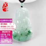 碧玉尊 冰糯种飘花翡翠观音吊坠 男款玉观音玉坠玉佩玉石珠宝A货