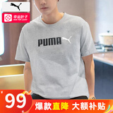 彪马（PUMA）t恤男 25夏季新款运动服大logo舒适透气纯棉上衣半袖短袖t恤男 691341-04/气质灰/100%纯棉 M 175【推荐体重120-140斤】