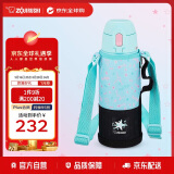 象印（ZO JIRUSHI）儿童保温杯真空不锈钢双盖运动水壶带杯套820ml薄荷绿 SP-JB08GZ