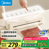 美的（Midea）真空封口机 家用商用全自动真空包装机 多功能食品塑封机 大功率大吸力真空保鲜打包机 MJ-KF51