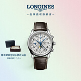 浪琴（LONGINES）彭于晏推荐 瑞士手表 名匠系列计时码表 机械皮带男表 L26734783