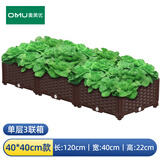 奥美优种菜专用箱阳台种菜盆蔬菜种植箱楼房花箱花槽长花盆家用户外庭院