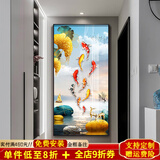 小泸林玄关装饰画现代简约走廊画玄关壁画入户正对门山水挂画高端风景画 九鱼图16380 钢化晶瓷60*120黑框(推81-100墙
