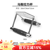 高位下拉把手V型大飞鸟健身力量器械配件龙门架背部训练T杠拉力杆 马鞍拉力杆