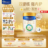 美素佳儿（Friso）皇家美素佳儿（Friso Prestige）幼儿配方奶粉12-36月龄幼儿 3段800g*3罐（新国标）