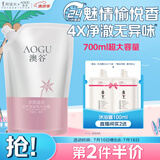 阿道夫澳谷香氛沐浴露300ml 净爽滋润不假滑易冲洗香味持久男女通用