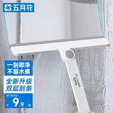 五月花手持擦玻璃水刮多功能擦窗器刮水器双刮条刮水板纱窗清洗神器 