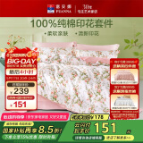 富安娜床上四件套纯棉100%全棉床单床品套件单双人被套汐颜203*229cm
