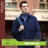 威可多（VICUTU）男士夹克零压轻商务舒适时尚翻领修身毛呢外套男VRS88343500 蓝色 2XL