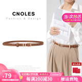 蔻一（Cnoles）女士皮带时尚百搭牛皮腰带女牛仔休闲时尚裙裤带生日礼物送女友